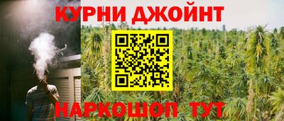 тгк Ликино-Дулёво