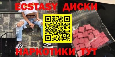 соль курить ск Лесосибирск