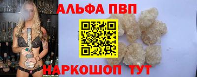 соль курить ск Лесосибирск