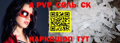 тгк Ликино-Дулёво