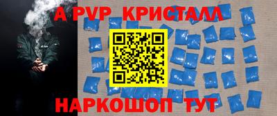 тгк Ликино-Дулёво