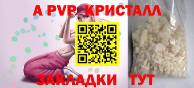 тгк Ликино-Дулёво