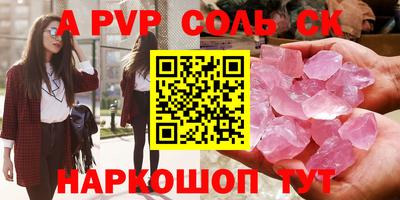 PSILOCYBIN Мариинск