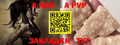твердый Ливны
