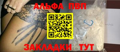 тгк Ликино-Дулёво