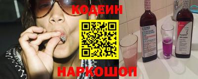тгк Ликино-Дулёво