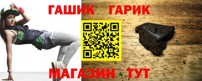 тгк Ликино-Дулёво