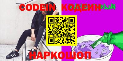 тгк Ликино-Дулёво