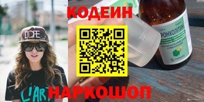 тгк Ликино-Дулёво