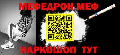 соль курить ск Лесосибирск