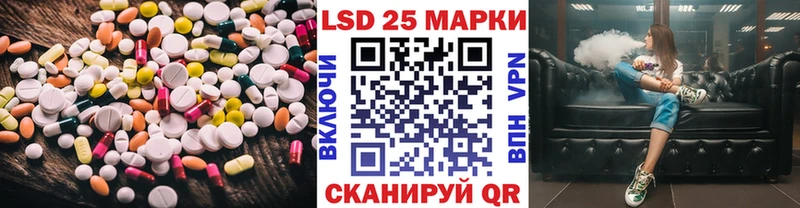 ЛСД экстази кислота  ссылка на мегу маркетплейс  Зима  наркота 