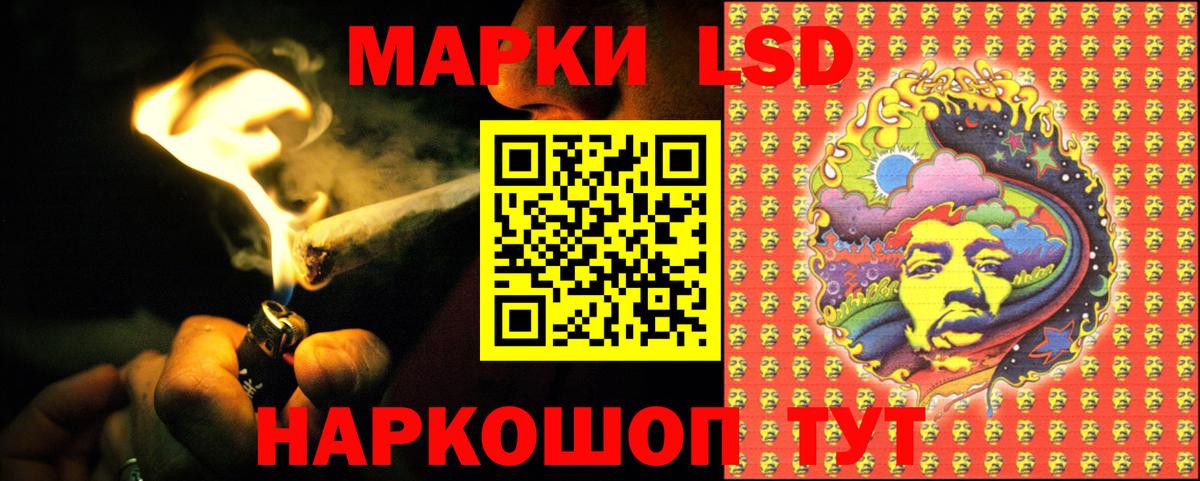 Зима  LSD-25 экстази ecstasy  Вход с VPN  ЛСД экстази ecstasy 
