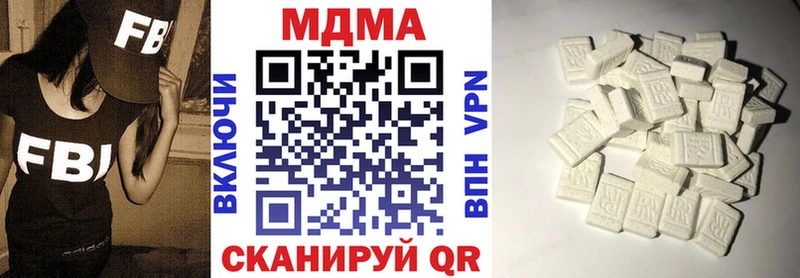 МДМА VHQ  Зима 