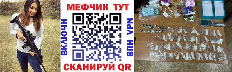 гидра tor  Зима  Мефедрон кристаллы 