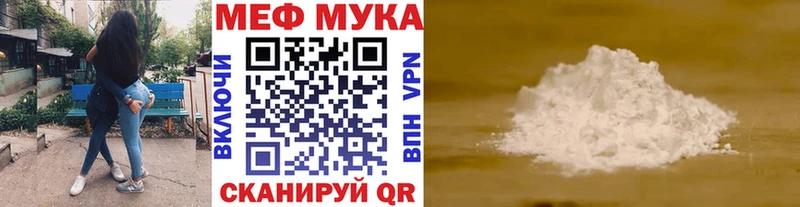 Меф мяу мяу кристаллы Зима