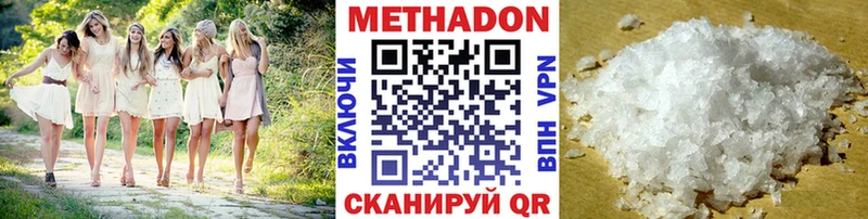 Метадон белоснежный  Зима 