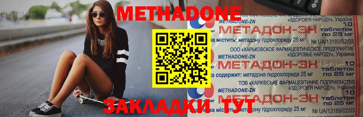 Марихуана  ЭКСТАЗИ  Зима  Мефедрон кристаллы  ГАШИШ  Вход с VPN 