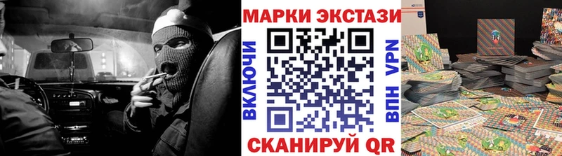 Марки NBOMe 1,8мг Зима