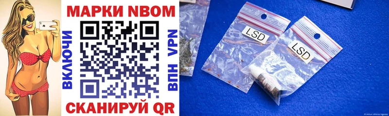 купить наркоту Зима Марки 25I-NBOMe 1500мкг