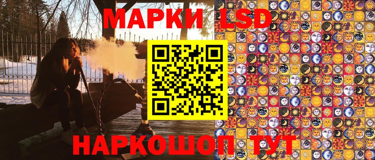 Марки 25I-NBOMe  Марки 25I-NBOMe 1500мкг  Вход с VPN  Зима  Марки 25I-NBOMe 1500мкг 