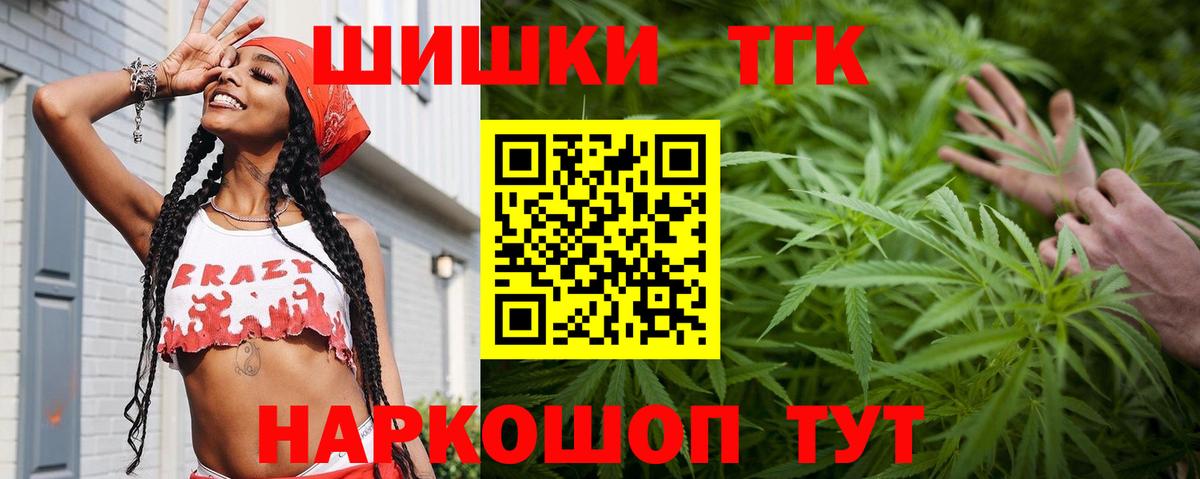 Бошки марихуана Bruce Banner  Вход с VPN  Зима  Каннабис Amnesia  Бошки марихуана OG Kush 